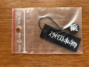 스타일리스트 소장품 스티커 블랙