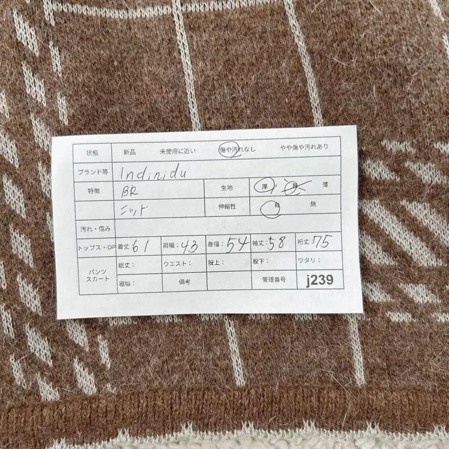 12번째 상품 이미지