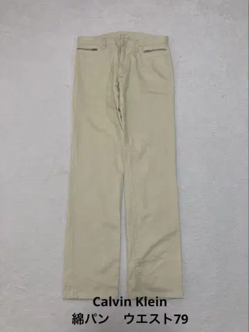 새상품급 Calvin Klein 캘빈 클라인 면바지 허리 79