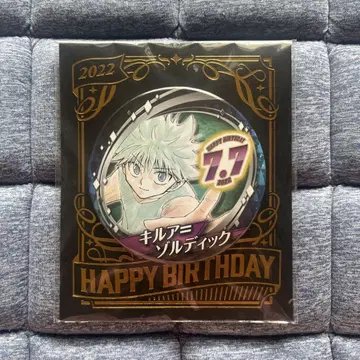 키르아 생일 핀 배지 HUNTER x HUNTER