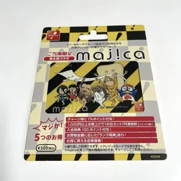 지역 한정 게게게의 기타로 majica 카드 돈키 돈펜