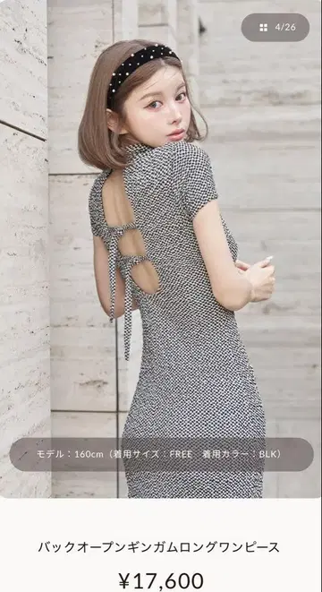 Darich 백 오픈 깅엄 롱 원피스 프리 블랙