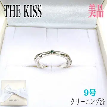 더 키스 THE KISS 반지 9호 크리스탈 스타 케이스 포함