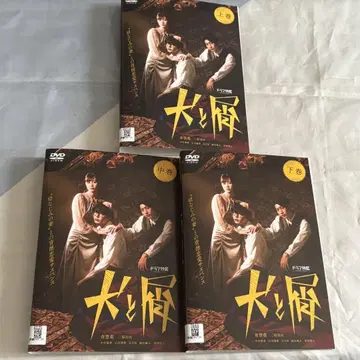 개와 쓰레기 DVD 전권 세트