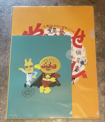 야나세 타카시  호빵맨 클리어 파일 세트