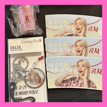 gong cha 공차 필릭스 콜라보 키링 화이트 1