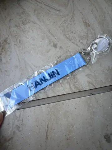 HANJIN 키링 캡슐 토이 리본