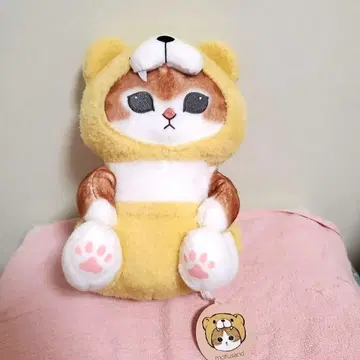 모후 샌드 곰 BIG 봉제 인형