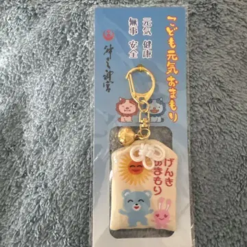 가라오케 가자! 영화 겐키 오마모리 쿄지 사토미 부적