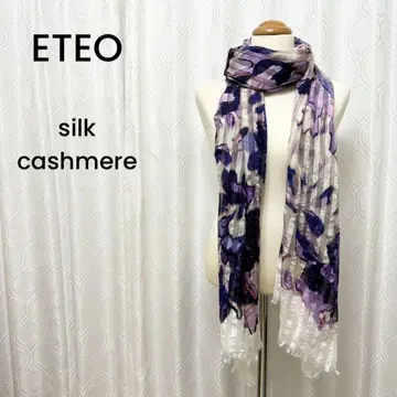 ETRO 실크 캐시미어 스톨 이탈리아제 숄 꽃무늬 퍼플