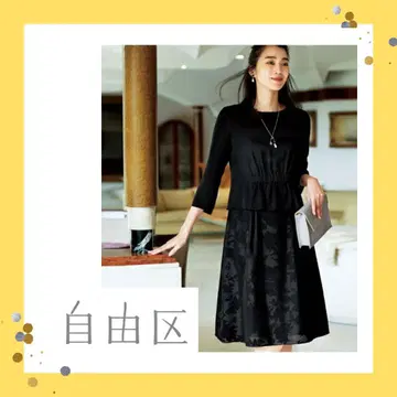 [새상품급] 자유구 (JIYUKU) 플라워 펄 원피스