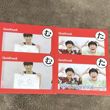 QuizKnock 카드놀이 동문동언