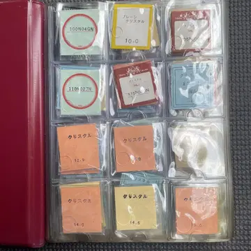 SANKYO SANEI 바람막이 빈티지 등