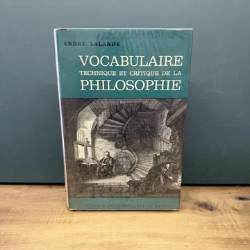 앙드레 라랑드 VOCABULAIRE TECHNIQUE ET