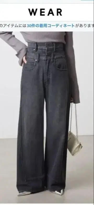 큐어노스 오버랩 와이드 데님 PS 블랙