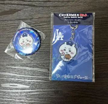 치이카와 MLB 홀로그램 캔뱃지 아크릴 키링 2세트