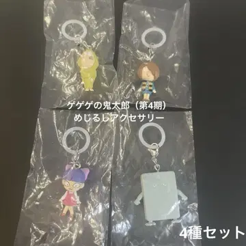 게게게의 기타로 (제4기) 메지루시 액세서리 4종 세트