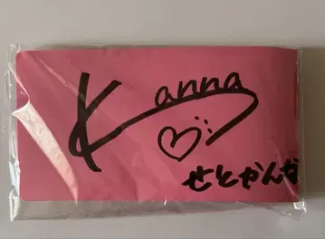 세토 칸나 친필 사인 폴라로이드 파일