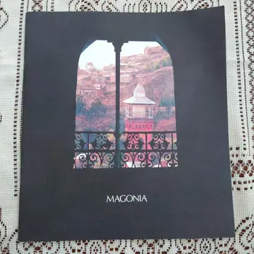 [레어] 네덜란드 영화 MAGONIA (마고니아) 이케네코 스미츠 감독