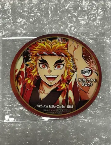 귀멸의 칼날 ufotable cafe 아와오도리 코스터 렌고쿠