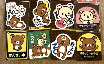 106 리락쿠마 컬렉션 스티커 키이로이토리 8매