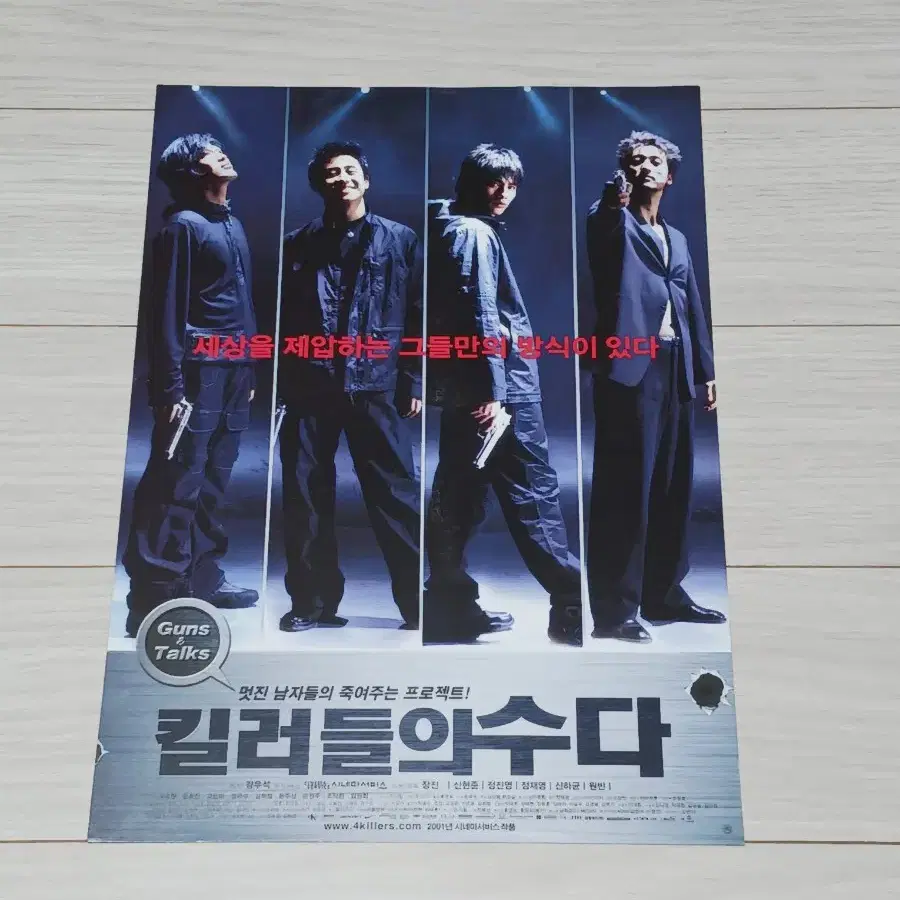 Cast Miss Granny Korean Full Movie English Subtitles 2014 Shin Ha