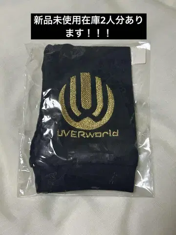 UVERworld 글러브 복각
