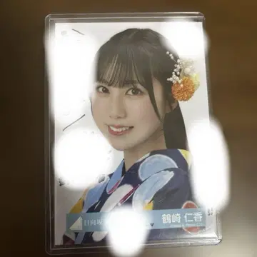 히나타자카46 츠루사키 니카 2025년 유카타 친필 사인 요리
