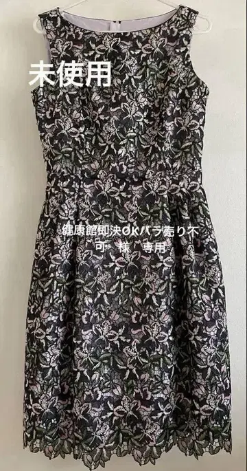 TOCCA 골드 라벨/Rose Moss 사이즈 4