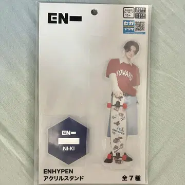 ENHYPEN NIKI 니키 아크릴 스탠드 SEGA UFO 캐처2