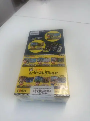 짱구는 못말려 무비 컬렉션