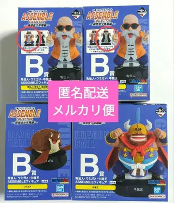 1번 복권 드래곤볼 ASSEMBLE 피규어 B상 총 4종 컴플리트