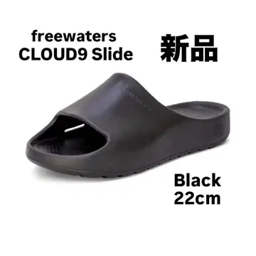 freewaters CLOUD9 Slide Black 22cm 새상품