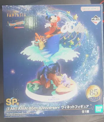 제일복권 FANTASIA SP상 비네트 피규어 덤 포함