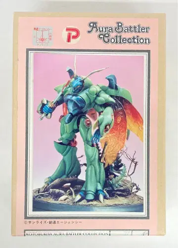 코토부키야 1/72 스케일 캐스트 키트 오리지널 야나기사와 히토시 라인넥