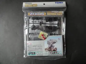 TOMY 제 조이드 커스터마이즈 파츠 CP15 어솔트 개틀링 유닛