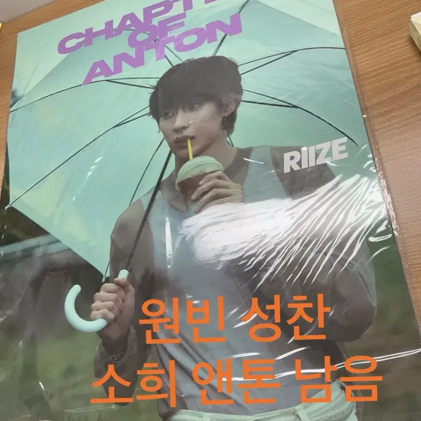 RIIZE メガコーヒー ポスター 6枚セット RIIZE×MEGA COFFEE限定！6枚