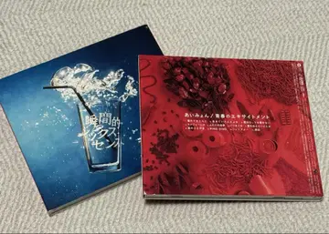 아이묭 앨범 CD