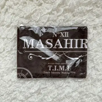 초특급 마사히로 TIME 타월 브라운