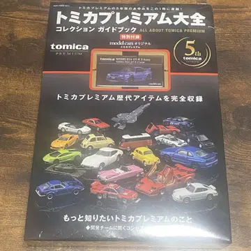 토미카 프리미엄 대전 NISMO R34 GT-R Z-tune