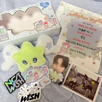 NCTWISH WICHU 리쿠 키링