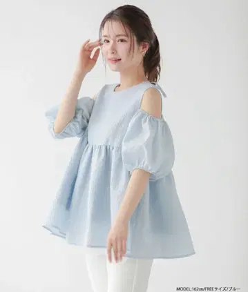 fitmore 오픈 숄더 자카드 상의 블루