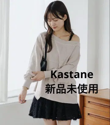 Kastane 패치워크 오프숄더 맨투맨 미사용 새상품