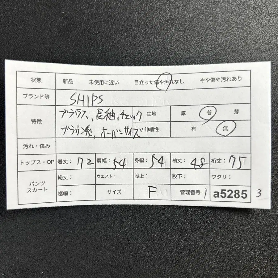 12번째 상품 이미지