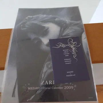 ZARD OFFICIAL FANCLUB Calendar 2009