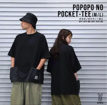 [ DOD ] POPONO 포켓 티셔츠 M/L 세트 블랙
