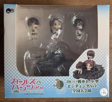 페어닷 걸즈 앤 판처 38t 전차 B/C형 엔딩 ver