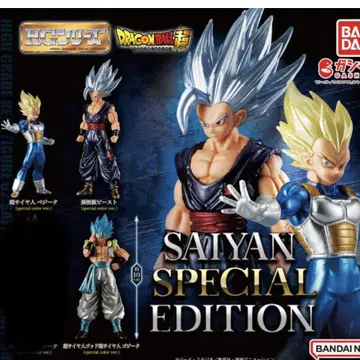 HG 드래곤볼 02 SAIYAN SPECIAL EDITION 손오반 외