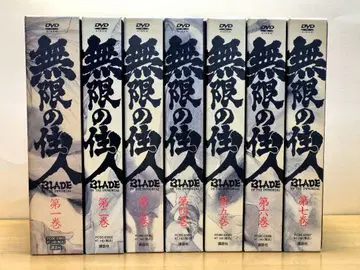 무한의 주인 DVD 전7권 세트