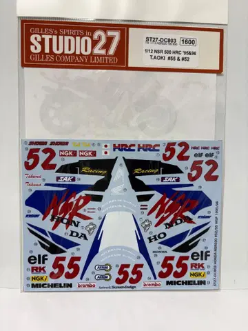 TS-27 1/12 NSR500 HRC'95&96
